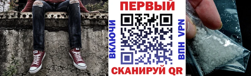 купить наркоту  Люберцы  Амфетамин 97% 