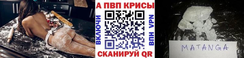 APVP СК  kraken зеркало  Люберцы  наркотики 