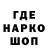 Кодеин напиток Lean (лин) Knuta888 Knuta888