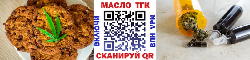 Canna-Cookies конопля Люберцы