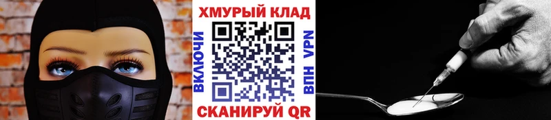 ГЕРОИН герыч  Люберцы 