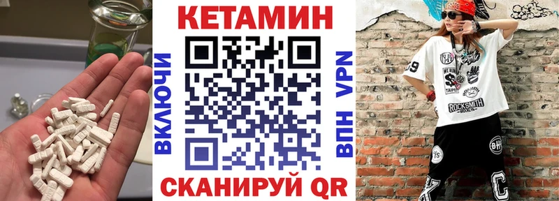 КЕТАМИН VHQ где найти наркотики kraken вход Люберцы