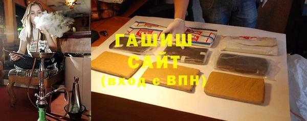 стафф Володарск