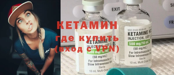 бутират Волосово