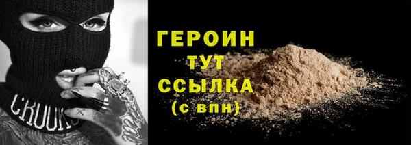 стафф Володарск