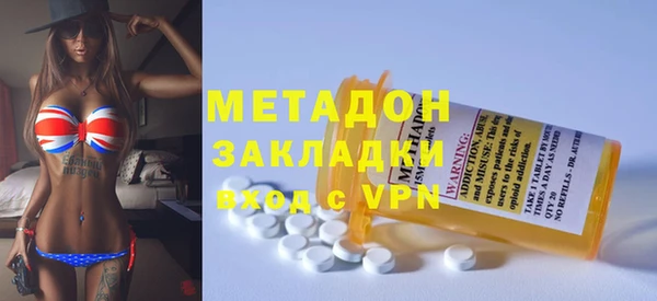 бутират Волосово