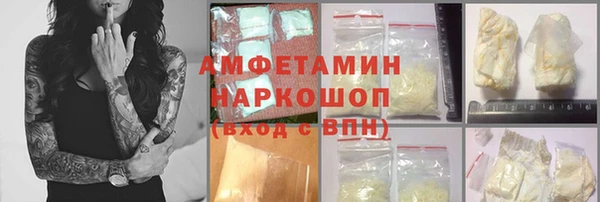бутират Волосово