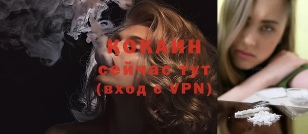 бутират Волосово