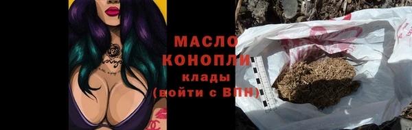 крисы Волоколамск