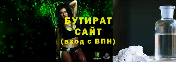 стафф Володарск