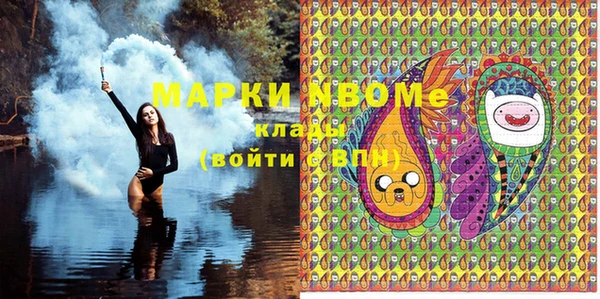 бутират Волосово