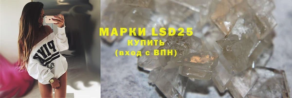 крисы Волоколамск