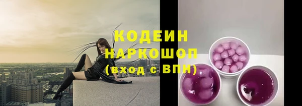крисы Волоколамск
