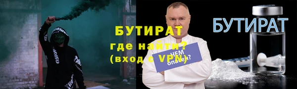 крисы Волоколамск