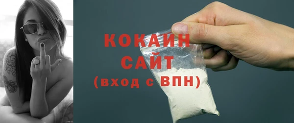 стафф Володарск