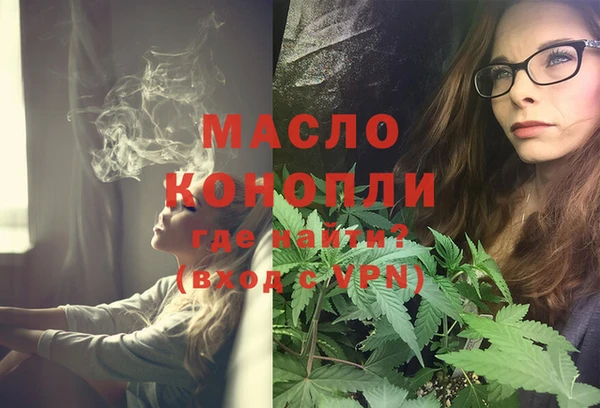 крисы Волоколамск