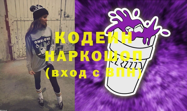 стафф Володарск