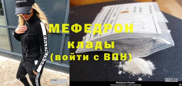 стафф Володарск