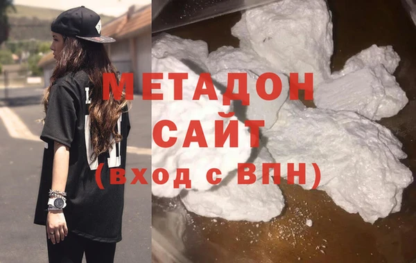 крисы Волоколамск