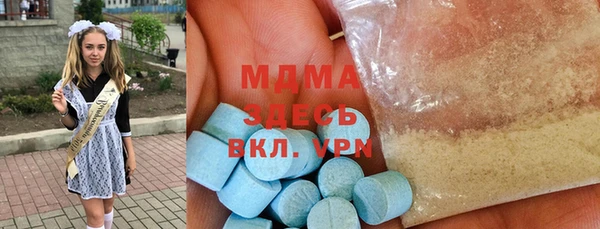 стафф Володарск