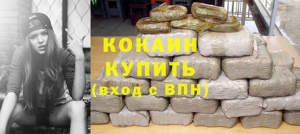 крисы Волоколамск