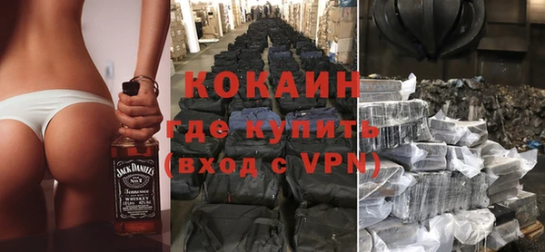 стафф Володарск