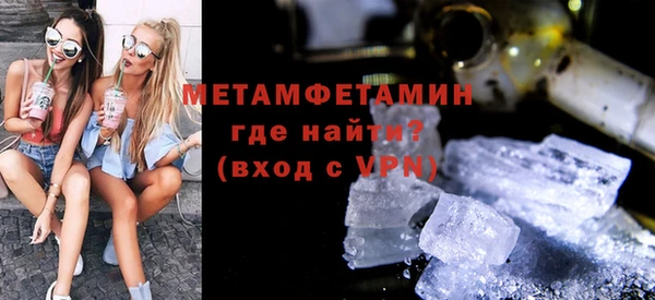 стафф Володарск