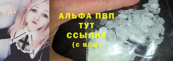 крисы Волоколамск