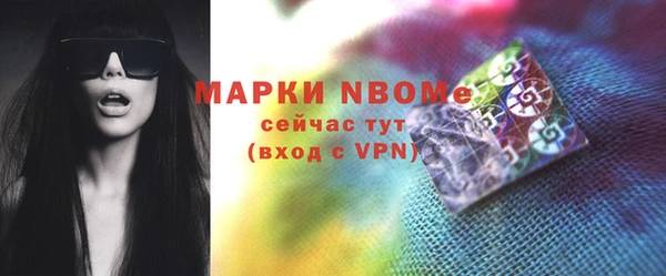 крисы Волоколамск