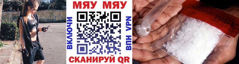 где продают наркотики  darknet официальный сайт  Мефедрон 4 MMC  Люберцы 
