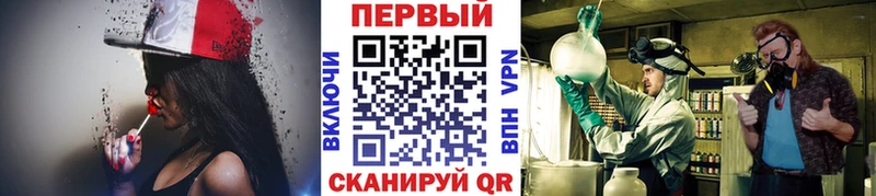 МЕТАМФЕТАМИН Декстрометамфетамин 99.9%  гидра зеркало  Люберцы 