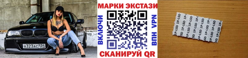 даркнет сайт  Люберцы  OMG зеркало  Марки 25I-NBOMe 1,8мг 