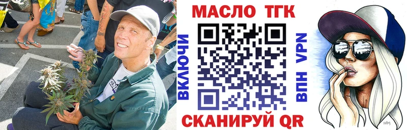 KRAKEN ТОР  Люберцы  ТГК гашишное масло 